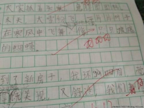 既和也造句