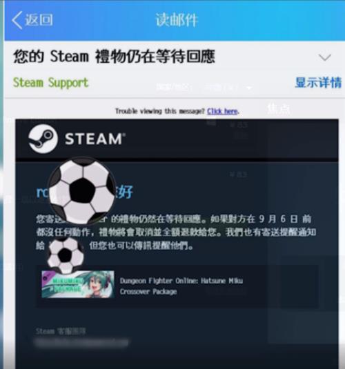 steam借用游戏可以借用多久