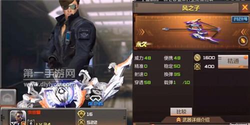 cf手游2023排位武器什么时候返场