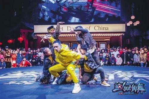 街舞1520什么意思