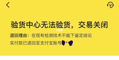 验货宝只验部分吗