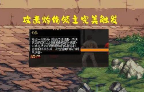 地下城火属性怎么增加