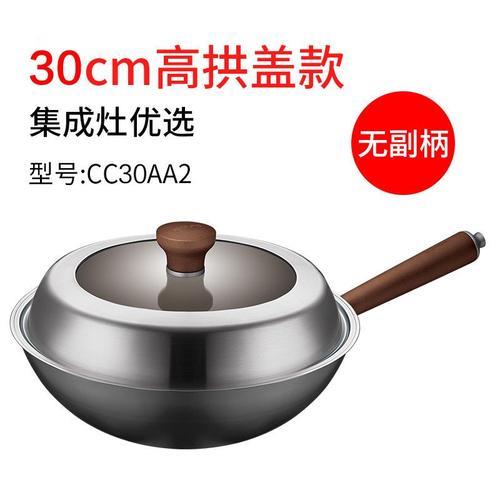 芯铁铁锅优缺点