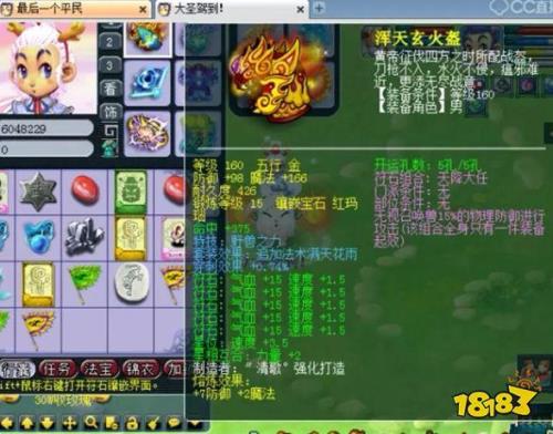 梦幻西游170以上玩什么好
