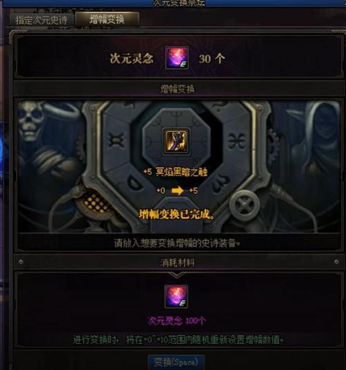 史诗之路商店应该买什么