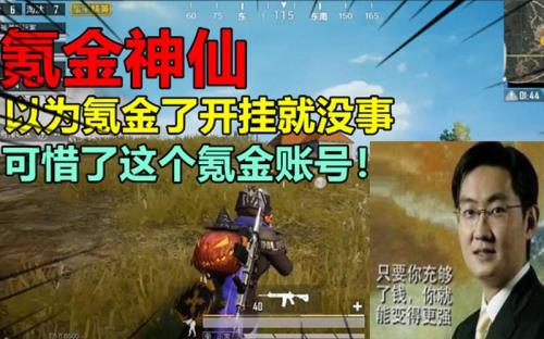 和平精英封神每天都可以吗