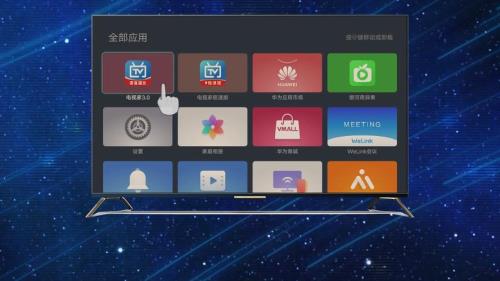 海信电视怎么安装第三方应用