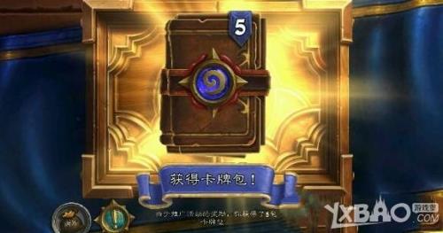 炉石传说没有空位怎么办