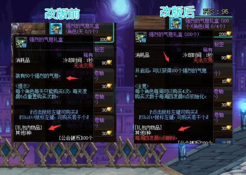 奶爸神器守护珠选哪个好