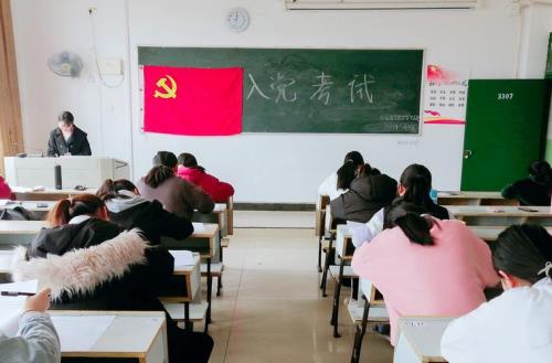 入党考试多少分及格