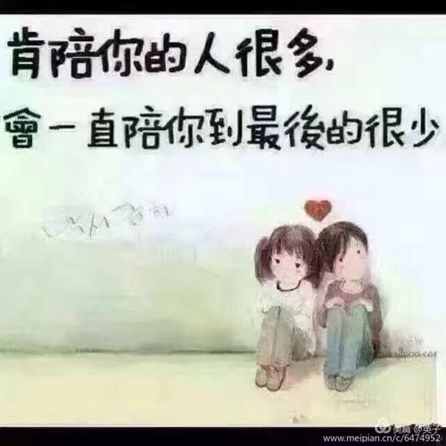 丢了自己的心，要怎么找回来