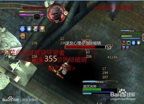 鬼王刷战场怎么才快