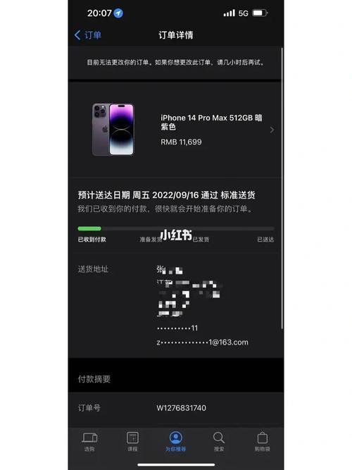 iphone14promax嘉兴发货怎么办
