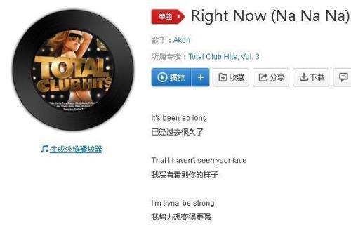 高兴音乐和普通音乐有什么区别