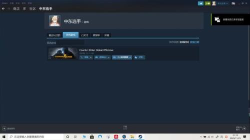 csgodemo怎么没有语音