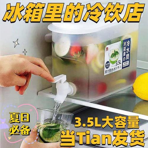 果汁没开封放冰箱可以放多久