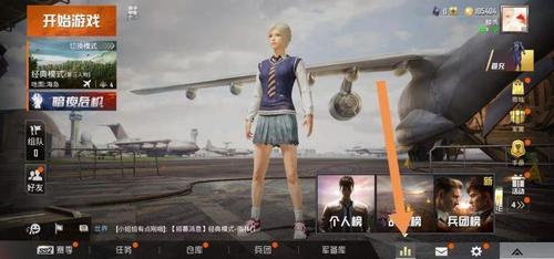 和平精英战区榜什么意思