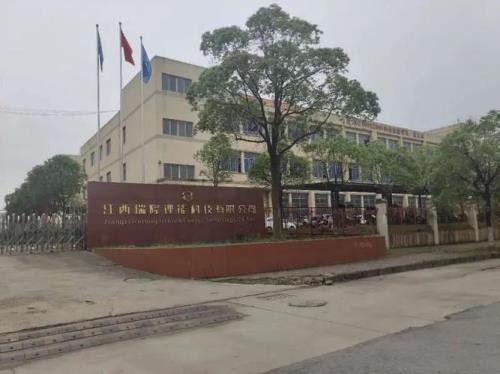 瑞隆表业是正规公司吗