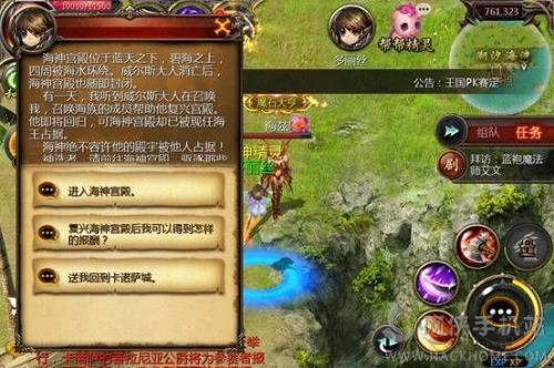 魔域口袋版多久算回归