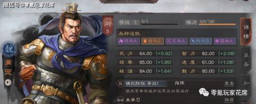 三国志于吉值得培养吗