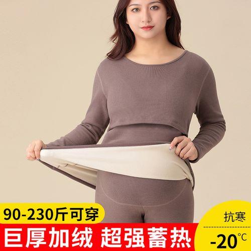 秋衣秋裤几天一换好呢