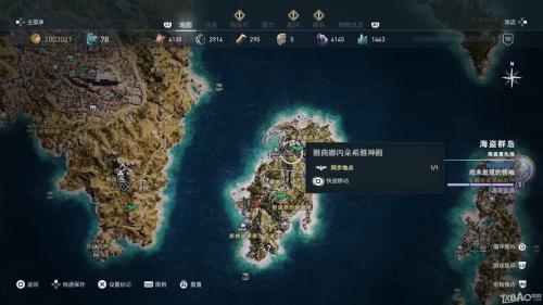刺客信条奥德赛怎么保存进度