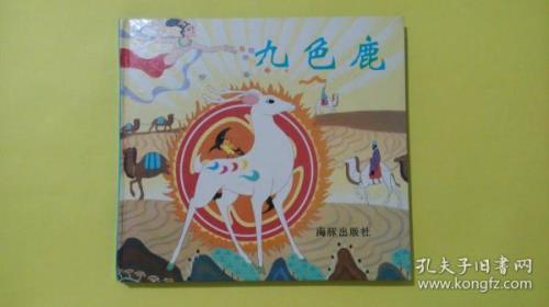 九色鹿一个星期可以刷几次