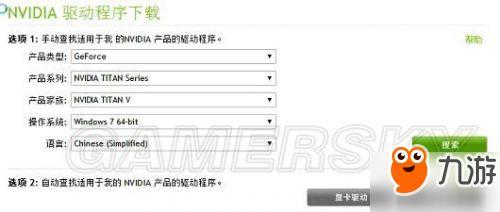 pubg更新卡顿怎么退回原驱动