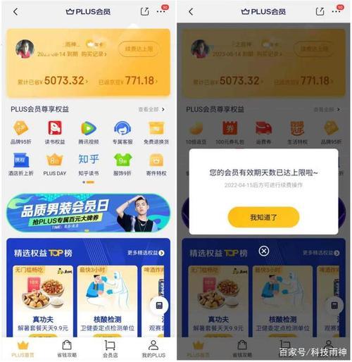 一加联动兑换码咋开启