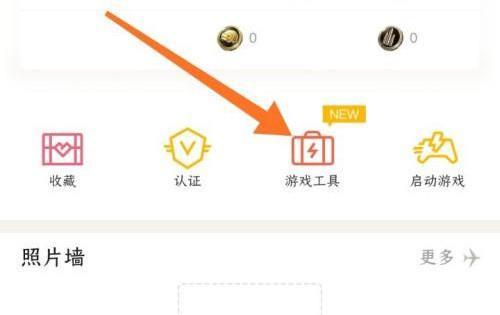 和平精英转区悦享卡能跟着转吗
