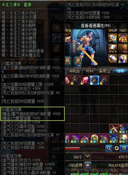 红眼19级暴走和20级暴走差距