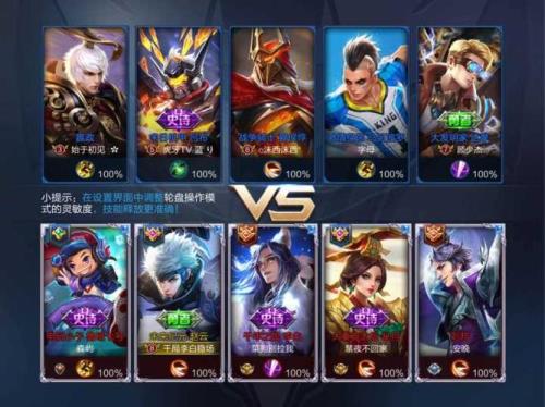 为什么刚买的英雄排位不能玩