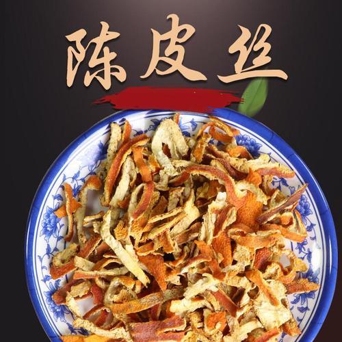 深圳哪里有陈皮粉买
