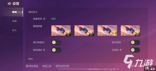 金铲铲手游模拟器哪个好用