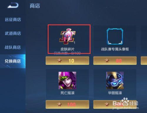 王者战队荣誉勋章如何获得2020