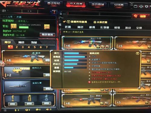 cf不可排位是什么意思