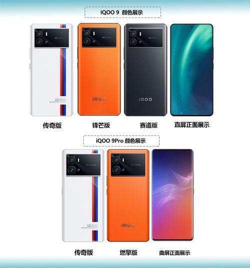 iqoo9手机怎么拍月全食