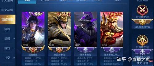 王者荣耀只有国服吗