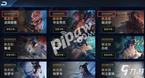 ss18赛季是什么模式
