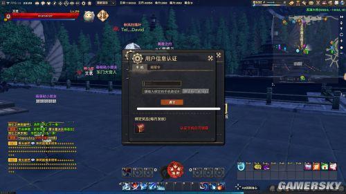 天谕生活等级怎么升