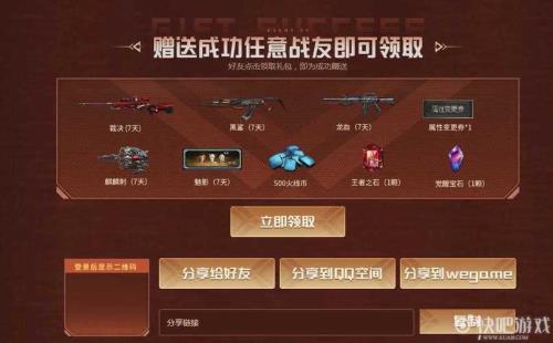 cf召回指定好友为什么不成功
