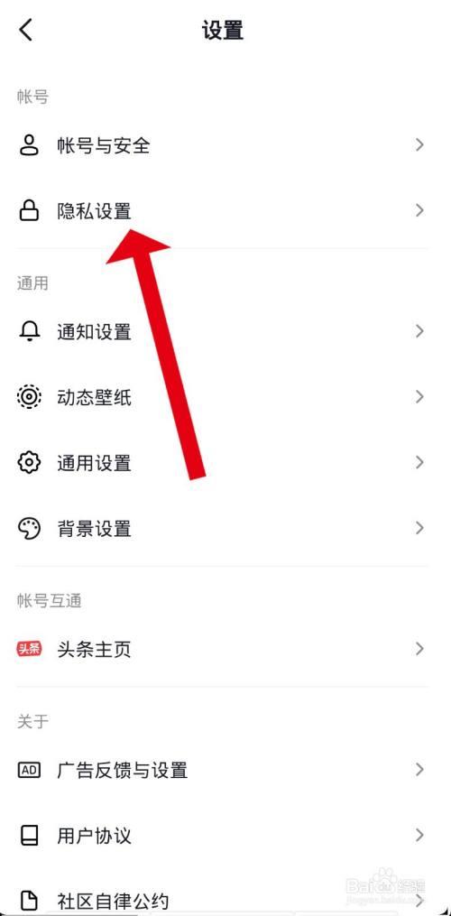 抖音图片自定义标记怎么设置