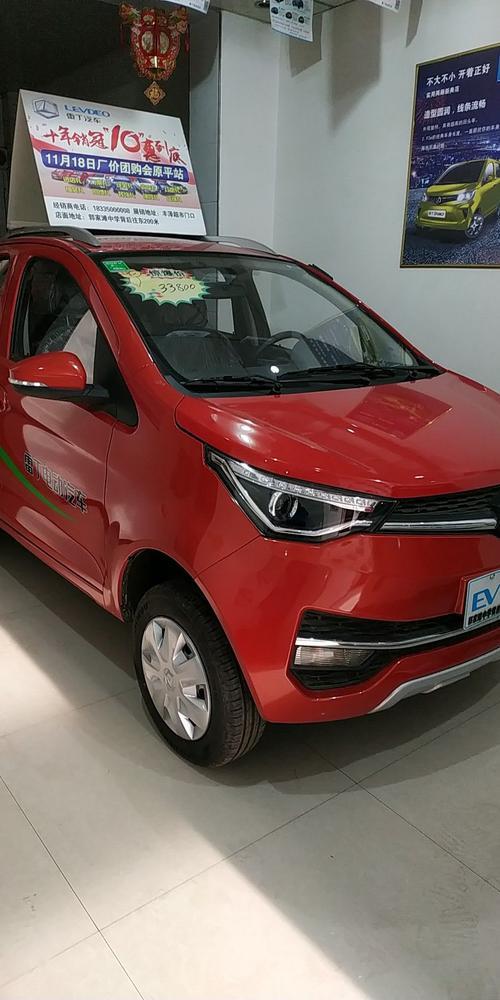 3万4万最好油电混合电动汽车