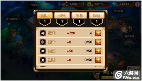 什么手游任务少