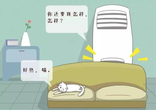 空调怎么开才暖和