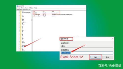 word中插入的excel变成图片无法编辑