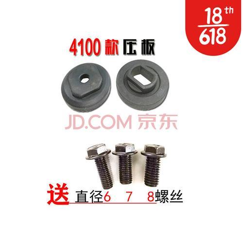 110云石机调节螺丝是啥型号的