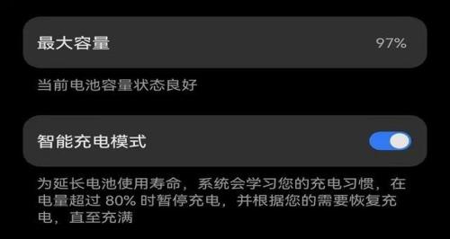 iphone11升级ios16夜间掉电快