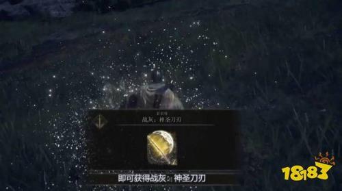 手感卓越的刀刃怎么获得