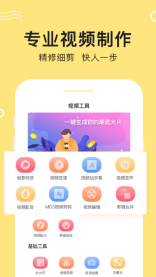 vlog官网下载入口